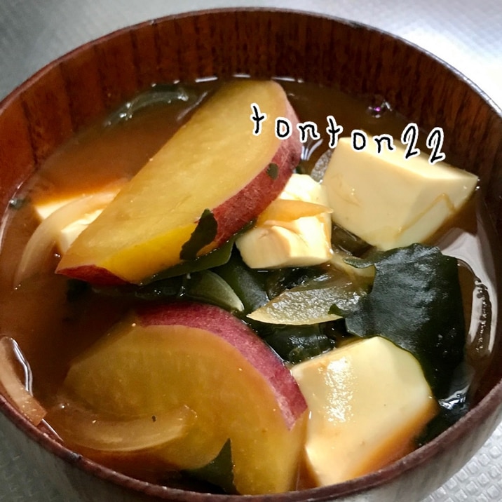 さつまいもと豆腐とわかめと残り野菜でお味噌汁☆